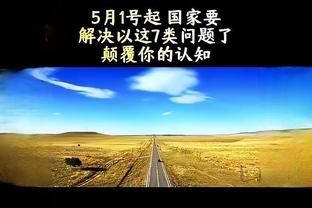 万博体育最低投注额截图1